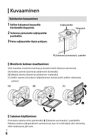 Страница 140