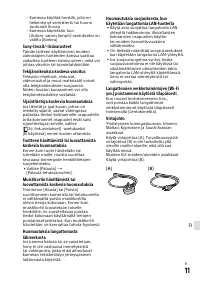 Страница 145