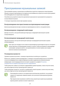 Страница 28