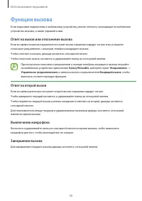 Страница 30