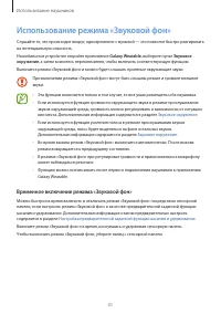 Страница 31