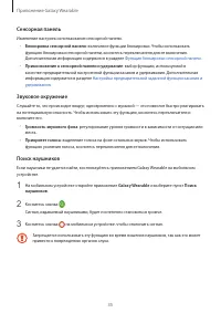 Страница 35