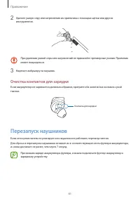 Страница 41