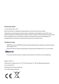 Страница 42