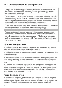 Страница 48