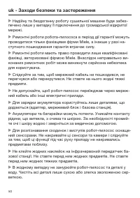 Страница 50