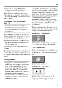 Страница 59