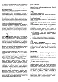 Страница 95