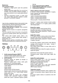 Страница 104