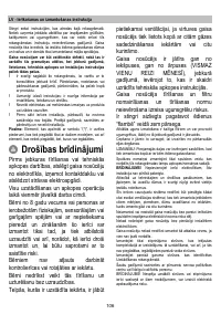 Страница 106