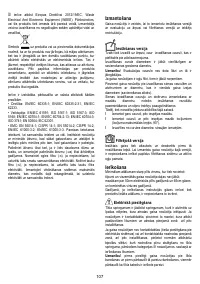 Страница 107