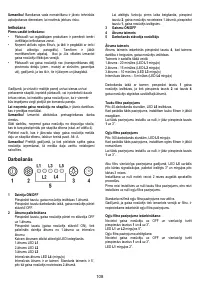 Страница 108