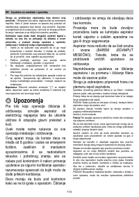 Страница 110
