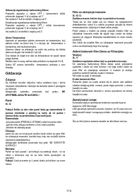 Страница 113