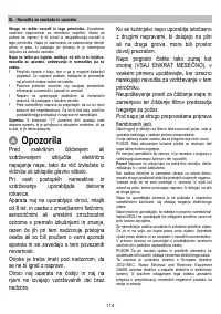 Страница 114