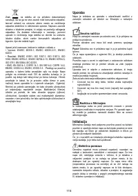 Страница 115