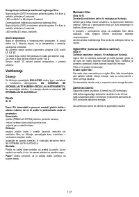 Страница 117