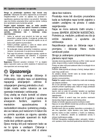 Страница 118