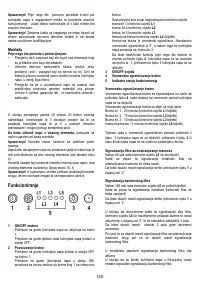 Страница 120