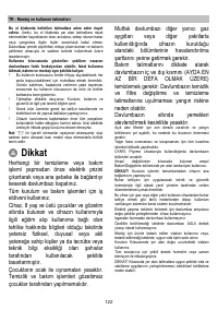 Страница 122