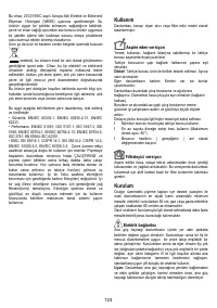 Страница 123