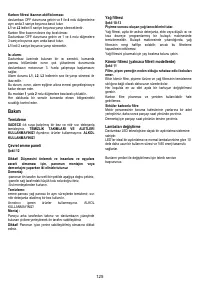 Страница 125