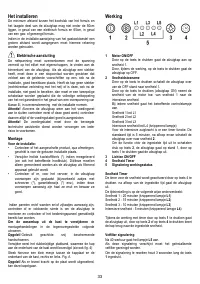 Страница 33