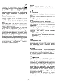Страница 53