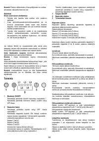Страница 54