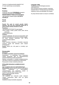 Страница 55