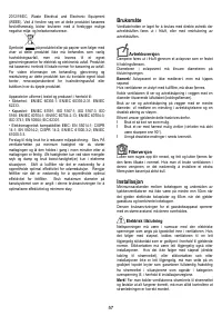 Страница 57