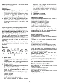 Страница 58
