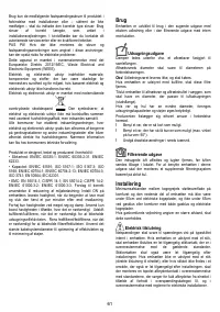 Страница 61