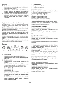 Страница 70