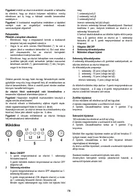 Страница 78