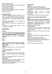 Страница 79