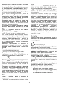 Страница 81