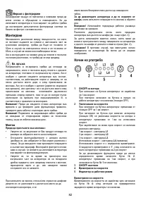 Страница 82