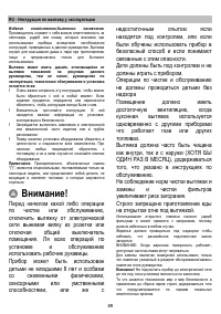 Страница 89