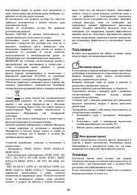 Страница 90