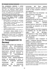 Страница 94