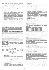 Страница 96
