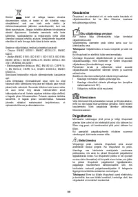Страница 99