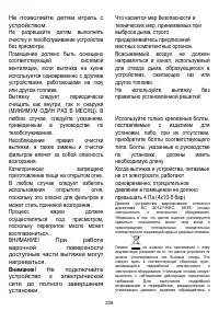 Страница 60
