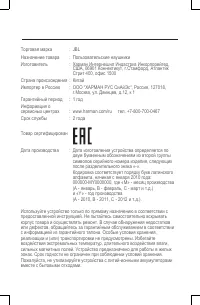 Страница 43