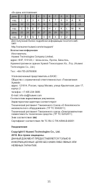 Страница 39