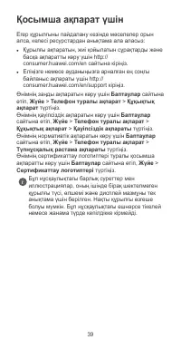Страница 43
