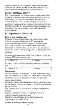 Страница 46