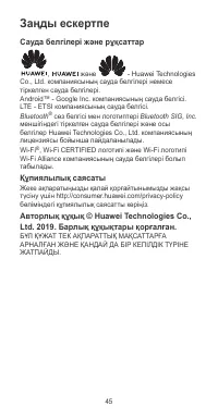 Страница 49