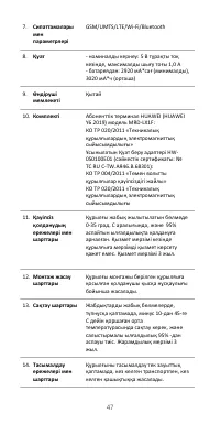 Страница 51